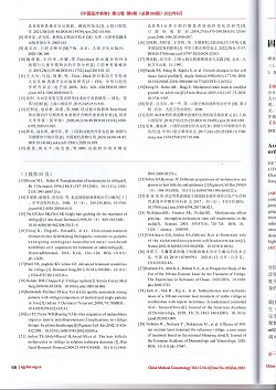 白癜风新干细胞移植术可以治疗外阴白斑