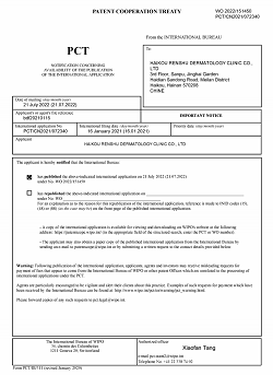 如何给白癜风患者补充不会被破坏的黑素细胞？#海南白癜风医院