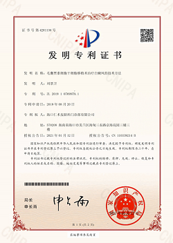海南白癜风医院简直就是手部白癜风患者的福地