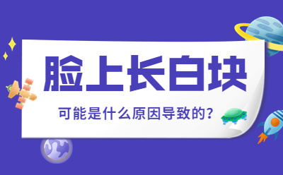 郑州西京白斑病医院够不够专业？