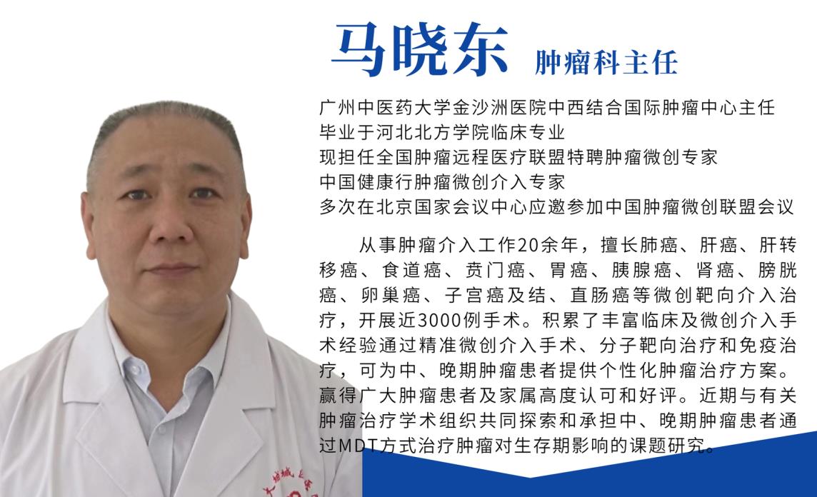 广州市的胰腺癌医院哪家好