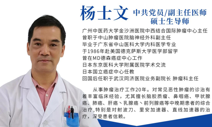 好的脑肿瘤医院