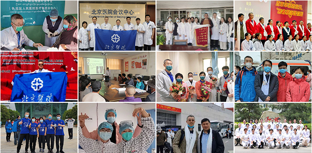 刘爱华医师援藏期间图片