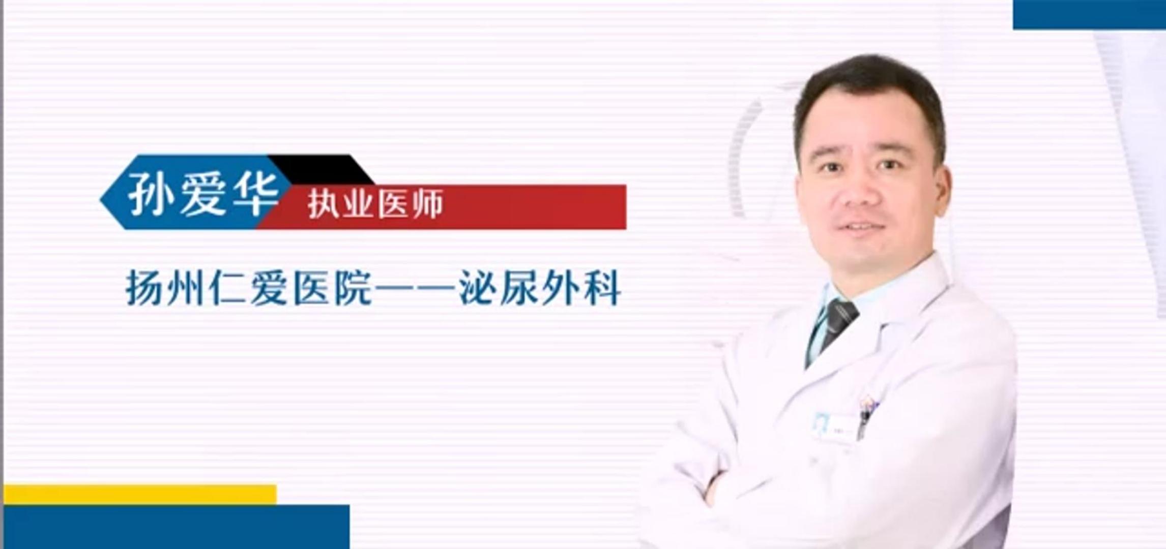 扬州专业治疗男科医院-包皮过长有哪些危害