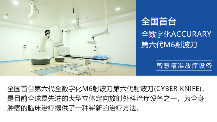 广州肿瘤医院哪家好?