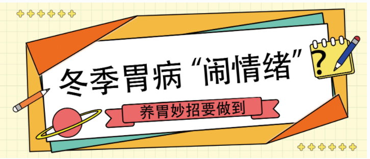 天津滨江肛肠医院解答胃病患者，胃癌会怕你“吃香喝辣”吗？，