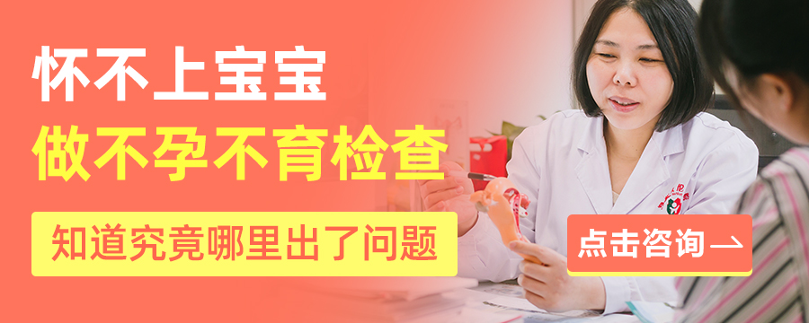 郑州治疗输卵管通而不畅的医院排名【排名榜单】郑州看输卵管不通哪个医院好