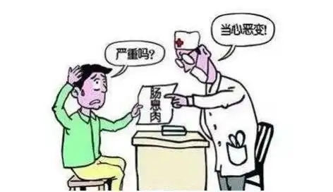 北京丰益肛肠医院