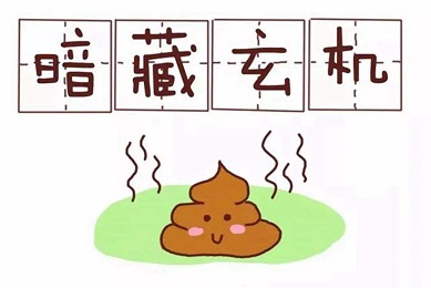 北京丰益肛肠医院