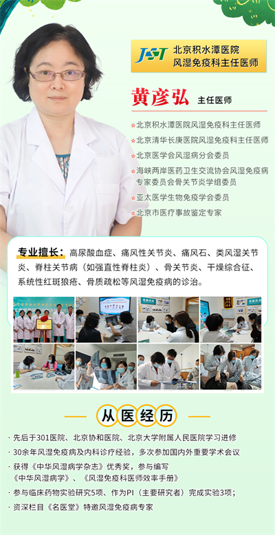 黄彦弘