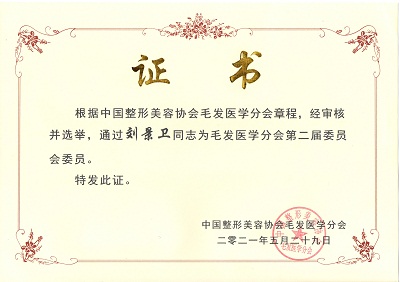 年轻人脱发要注意这几件事！日常如何预防脱发？