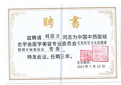 年轻人脱发要注意这几件事！日常如何预防脱发？