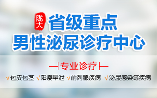 兰州男科医院排名-兰州哪个医院男科比较好