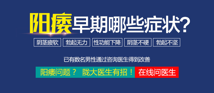 兰州治疗阳痿哪个医院好？兰州哪家医院看阳痿更专业呢?​​