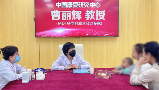 好消息!原康复研究中心曹丽辉教授3月19-20日在合肥天使儿童医院开展大型医生会诊