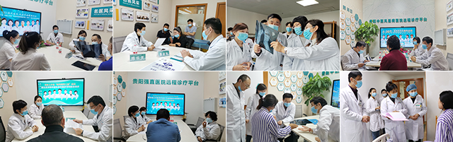 京黔名医多对一联合会诊，会诊费0元!