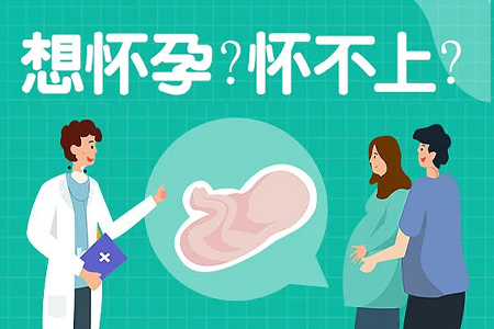 郑州不孕不育医院排名，习惯性流产有哪些常见的早期症状
