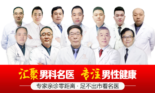 兰州治疗前列腺炎需要多少钱能治好？兰州前列腺医院哪家好？