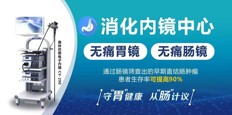 【2023】天津看胃溃疡医院十大排名【年度榜单】天津哪个胃溃疡医院好