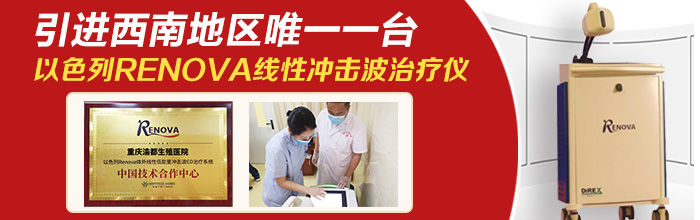 南京检查好的男科医院排名-南京治疗男科医院哪里好