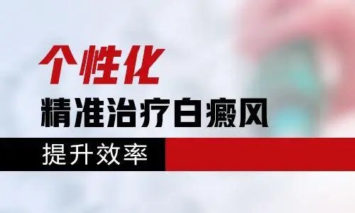 「南昌治疗白癜风医院排名」-经常感冒会不会对白癜风不好？