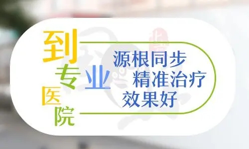 「南昌看白癜风专业的医院」-有白癜风可以经常吃菠菜吗？