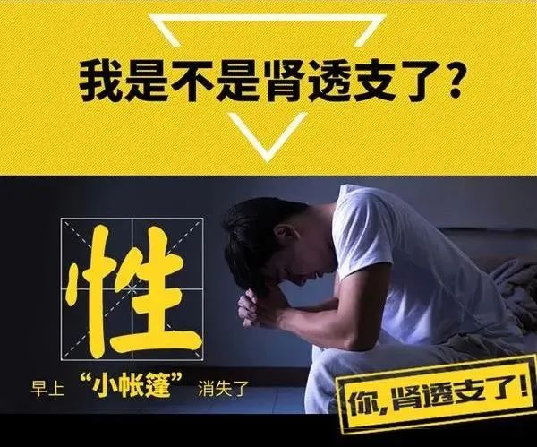 男人那方面不行，阳痿、早泄怎么解决？看完这篇文章你就懂了！