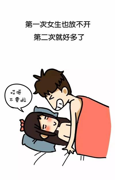 为什么男人啪「第二次」，时间会比次长？