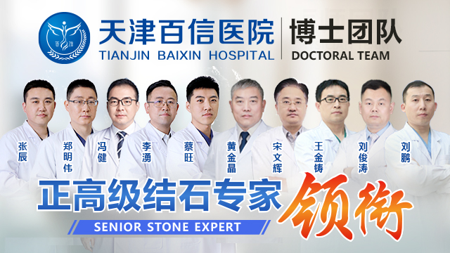 天津左肾囊肿怎么治