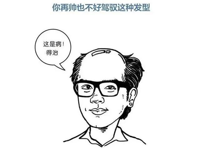 头发稀疏、掉发和肾虚有关吗？“肾合”助阳！