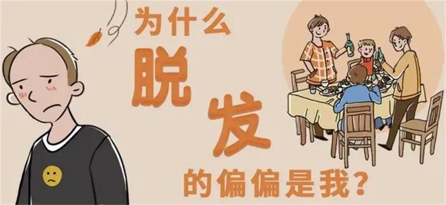 脱发是肾虚吗？教你从发色看肾脏好坏！“肾合”助养