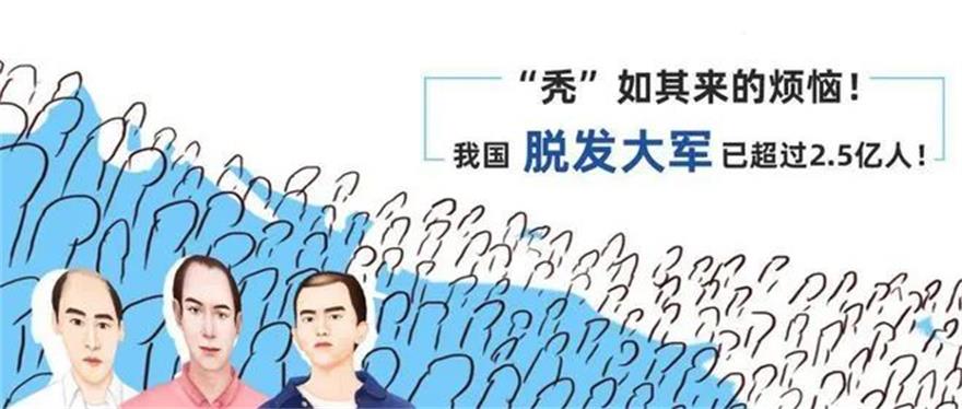 脱发是什么原因引起的？脱发怎么改善？