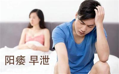 男士阳痿早泄吃什么药简单有效？赶快来了解下！