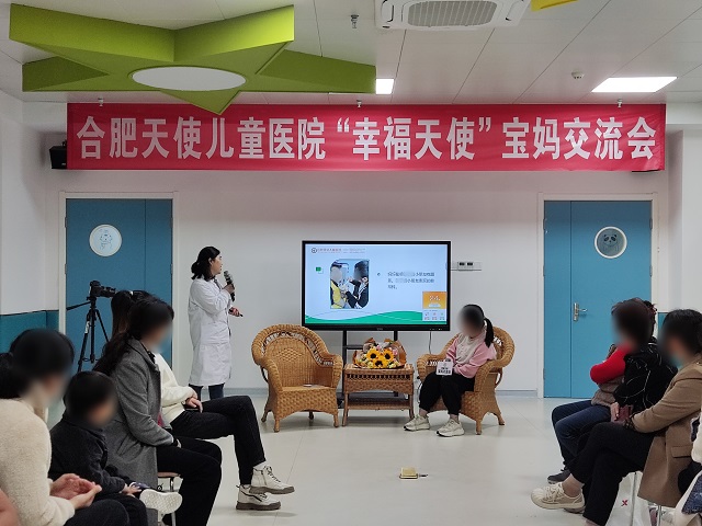 【幸福天使】寶媽交流會(huì)——不盼你出類拔萃，只愿你健健康康！