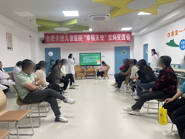 【幸福天使】寶媽交流會(huì)——不盼你出類拔萃，只愿你健健康康！