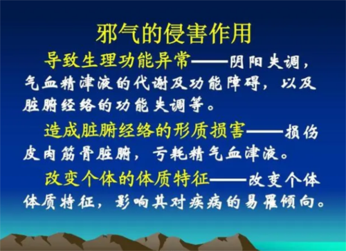 晚上不睡叫耗伤阳气，早上不起叫封杀阳气！（看懂这篇文章，身体就健康了）