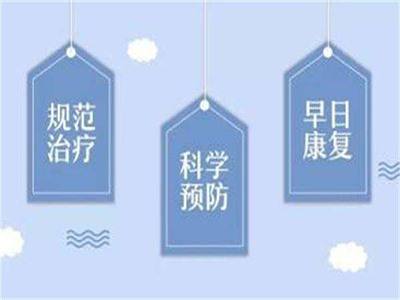 「核心排名公布」南昌白癜风专业医院排行总榜-身上的白癜风发展得很严重怎么办?