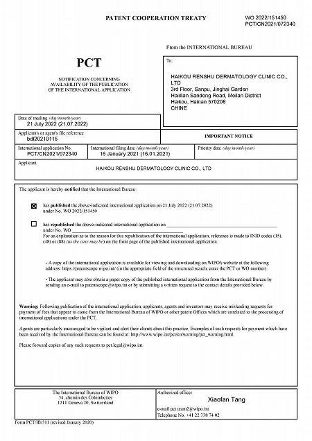 广州白癜风医院采用新专利技术治疗白癜风