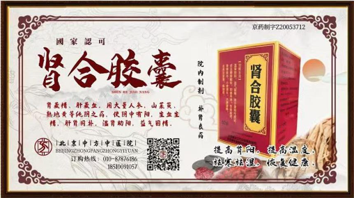 要想寿命长，全靠“调阴阳”，阴阳平衡百病消！