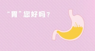 北京丰益胃肠医院正规吗