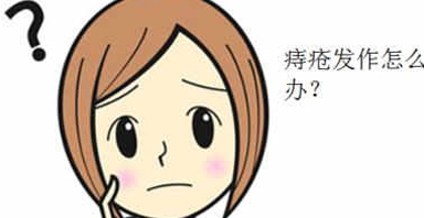 北京丰益医院是正规的