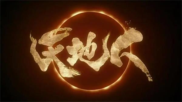 阳化气、阴成形，揭秘疾病与阴阳之间的关系！