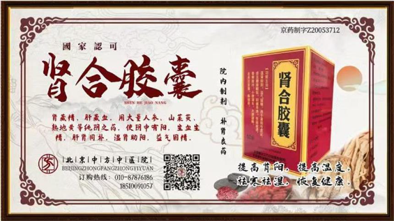 阳化气、阴成形，揭秘疾病与阴阳之间的关系！