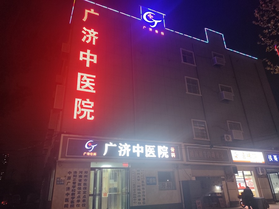 医院环境