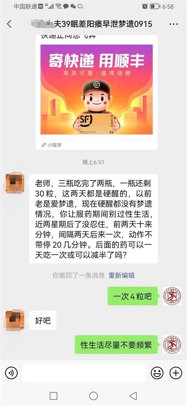 前列腺问题，尿频、尿不尽、尿等待，归根结底是这里出问题了！