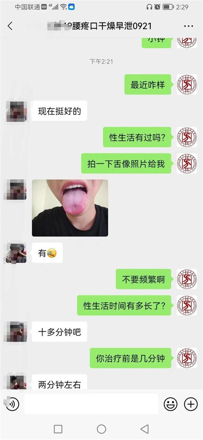 前列腺问题，尿频、尿不尽、尿等待，归根结底是这里出问题了！