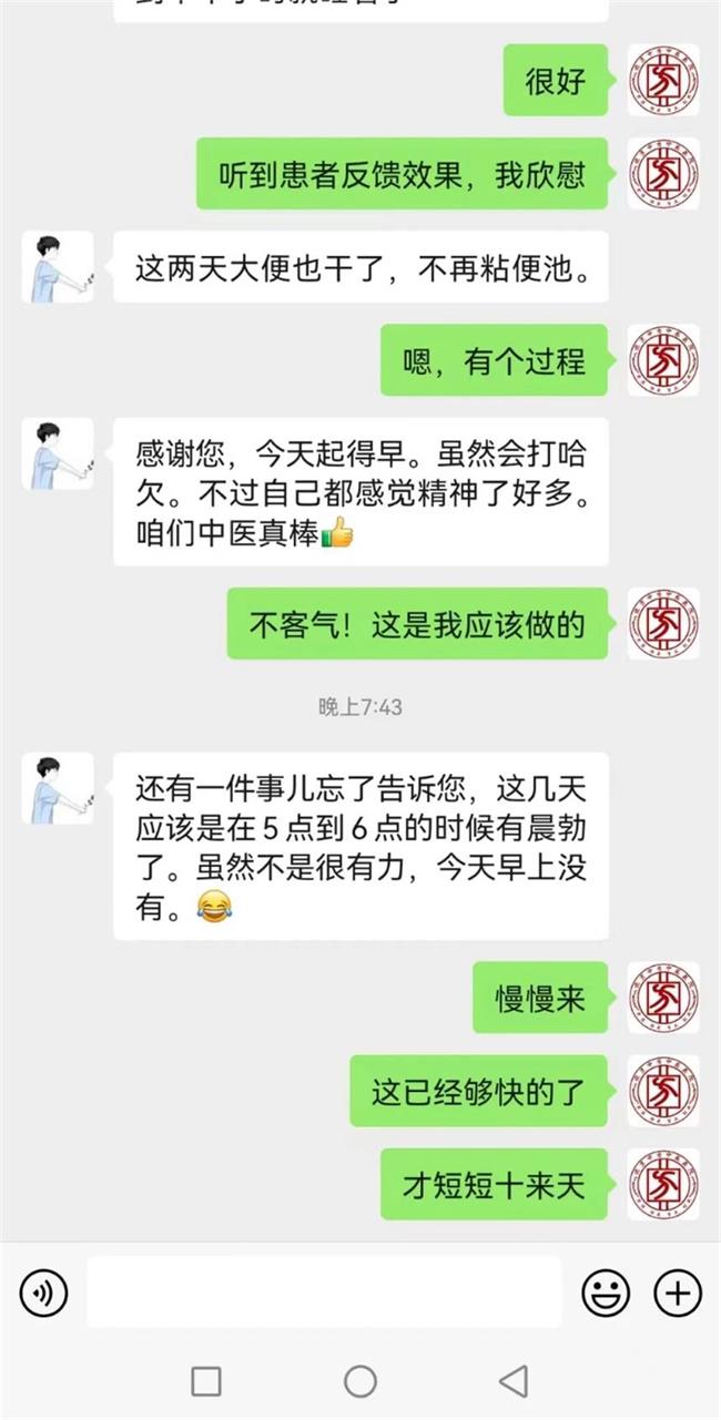 前列腺问题，尿频、尿不尽、尿等待，归根结底是这里出问题了！