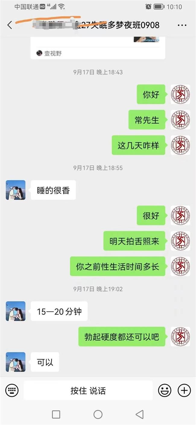 前列腺问题，尿频、尿不尽、尿等待，归根结底是这里出问题了！