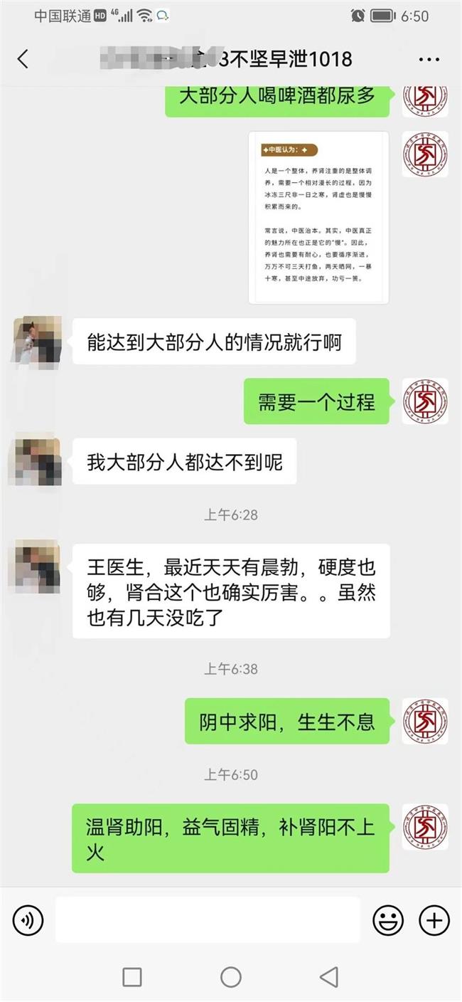 前列腺问题，尿频、尿不尽、尿等待，归根结底是这里出问题了！