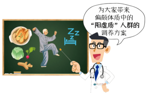 冬天手脚冰凉是什么原因？怎么调理效果好？